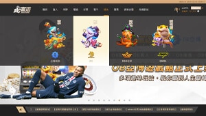 娛樂城捕魚遊戲