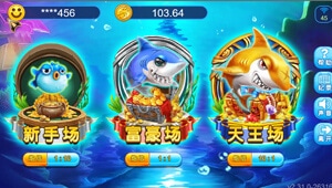 娛樂城捕魚遊戲