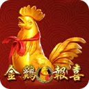 富遊娛樂城 金雞報喜老虎機-RSG電子遊戲