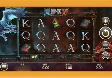 富遊娛樂城 魔龍傳奇遊戲畫面