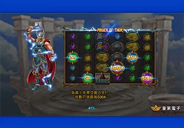 富遊娛樂城 雷神之鎚老虎機-RSG電子遊戲