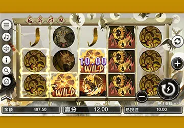 富遊娛樂城 后羿射日老虎機-BWIN電子遊戲