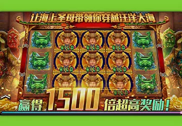 富遊娛樂城 媽祖老虎機-BWIN電子遊戲