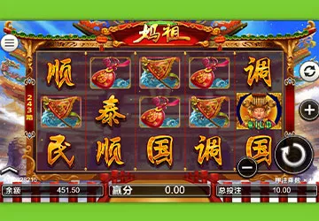 富遊娛樂城 媽祖老虎機-BWIN電子遊戲